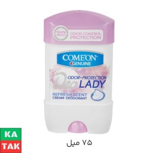 ژل شفاف ضد تعریق زنانه کامان مدل صورتی Deo Lady حجم 75 میلی لیتر