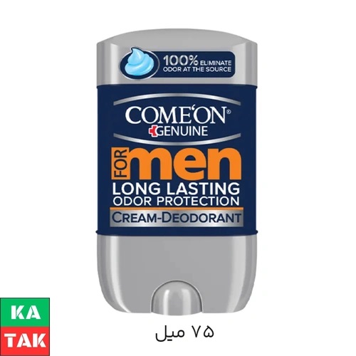 ژل شفاف ضد تعریق مردانه کامان مدل Long Lasting حجم 75 میلی لیتر