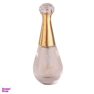 🌟 عطرهای اسکوپ (Scoop) | انتخابی ایده‌آل برای هدیه در شیراز