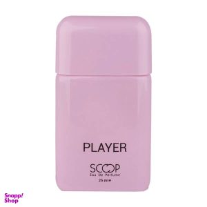 🌟 عطر زنانه اسکوپ (Scoop) | رایحه‌ای دلنشین و ماندگار در شیراز