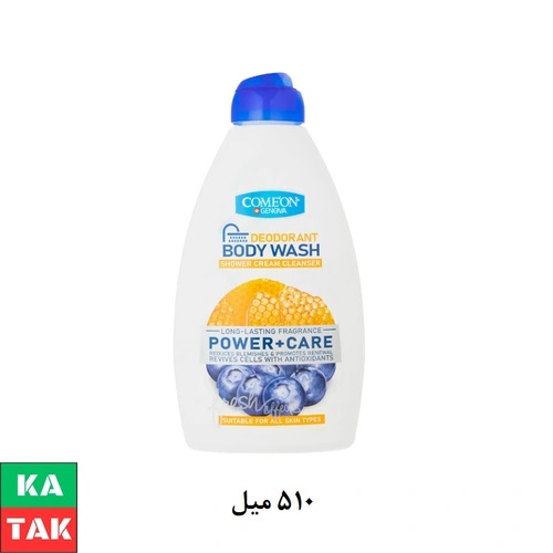 شامپو بدن کامان مدل Power Care حجم 510 میلی لیتر