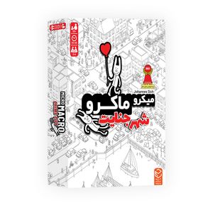 همه اسباب‌بازی‌ها با ۵۰٪ تخفیف در جشنواره شگفت‌انگیز