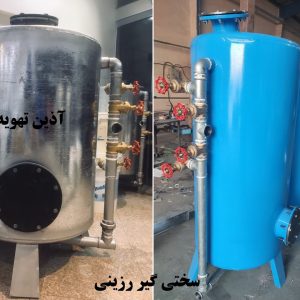 قیمت سختی گیر رزینی | فروش انواع سختی گیر آب